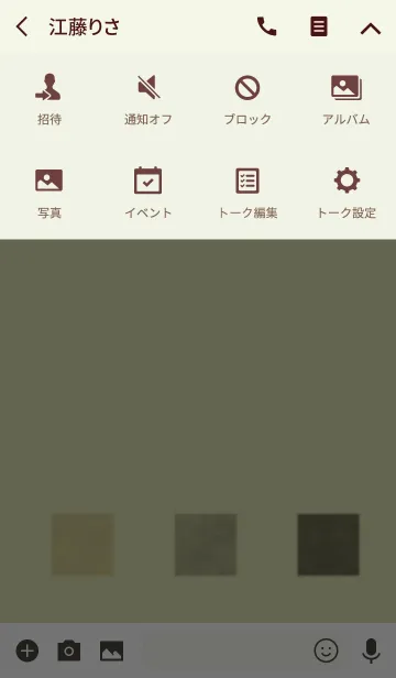 [LINE着せ替え] シンプル◆ベルベットの画像4