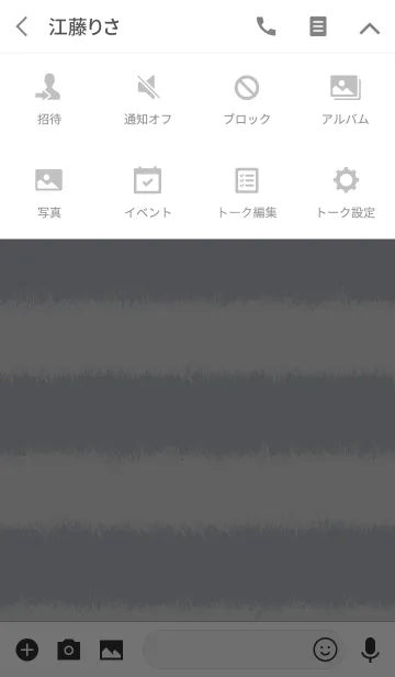 [LINE着せ替え] Far Border -grayish blue-の画像4