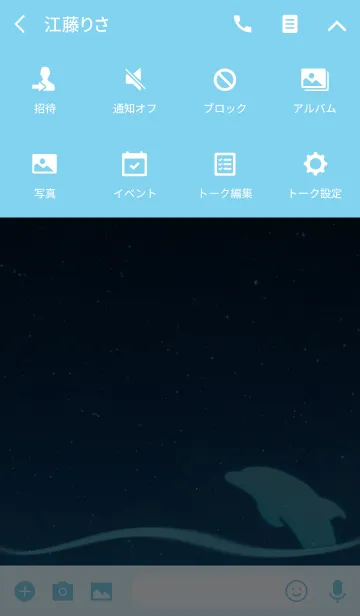 [LINE着せ替え] 星空のイルカの画像4