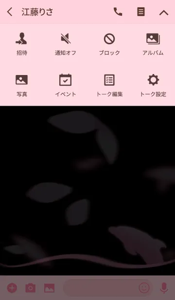 [LINE着せ替え] 桜のイルカ(NEW)の画像4