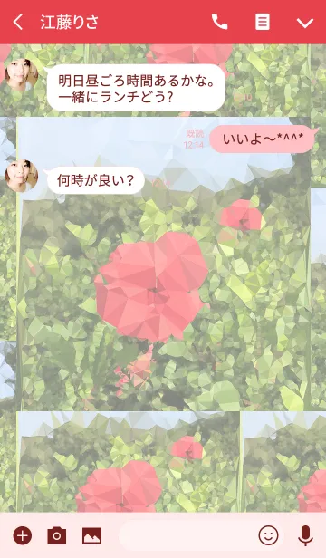 [LINE着せ替え] Lovely Hibiscus(japan)の画像3