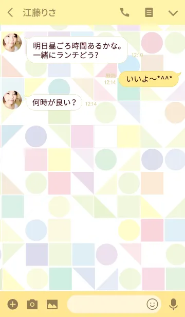 [LINE着せ替え] Colorful patternの画像3