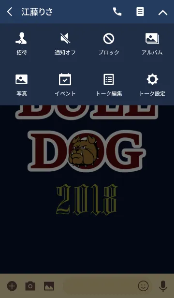 [LINE着せ替え] BULLDOG[Navy]の画像4