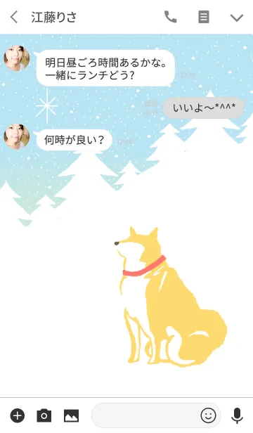 [LINE着せ替え] -SHIBAINU-の画像3