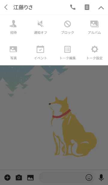 [LINE着せ替え] -SHIBAINU-の画像4