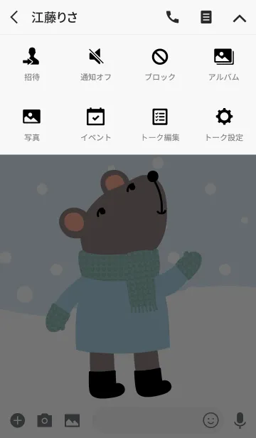 [LINE着せ替え] Little bear's winterの画像4