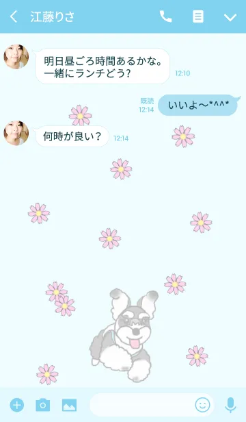 [LINE着せ替え] ミニシュナのレイリーくんの画像3