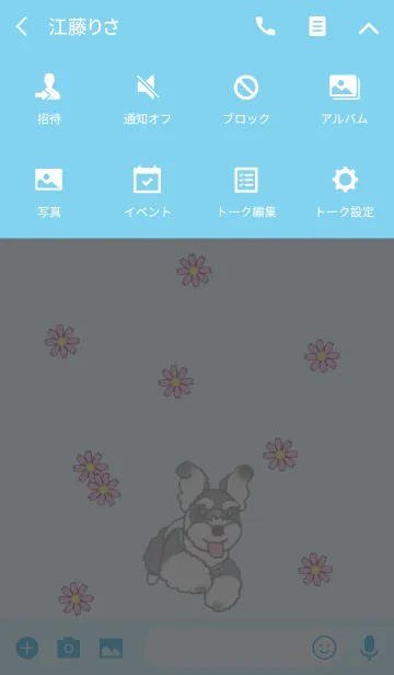 [LINE着せ替え] ミニシュナのレイリーくんの画像4