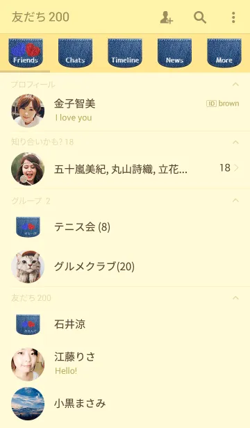 [LINE着せ替え] どーしよー、はーとのシミができちゃったの画像2