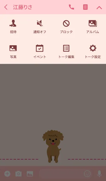 [LINE着せ替え] かわいい茶色プードルの画像4