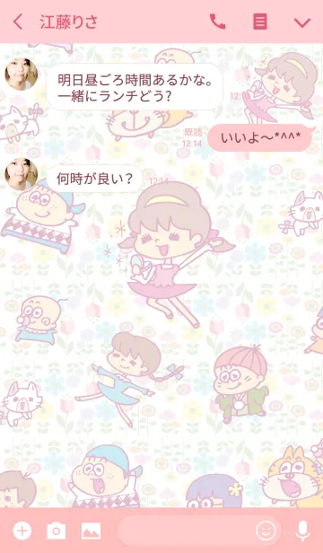 [LINE着せ替え] ゆるゆる★ひみつのアッコちゃんの画像3