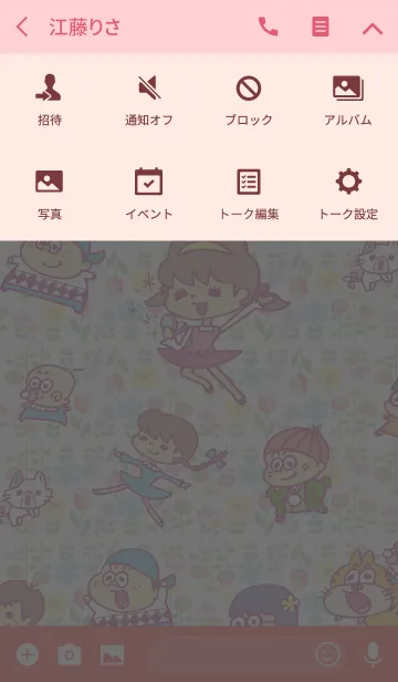 [LINE着せ替え] ゆるゆる★ひみつのアッコちゃんの画像4