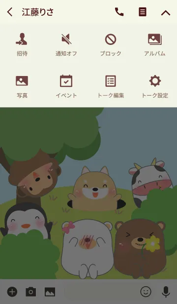 [LINE着せ替え] Funny Fat Animals Theme(jp)の画像4