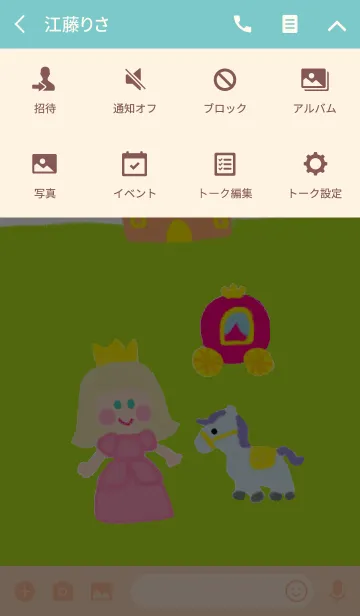 [LINE着せ替え] かわいいプリンセスの画像4