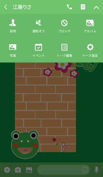 [LINE着せ替え] Hello Frog theme v.2の画像4