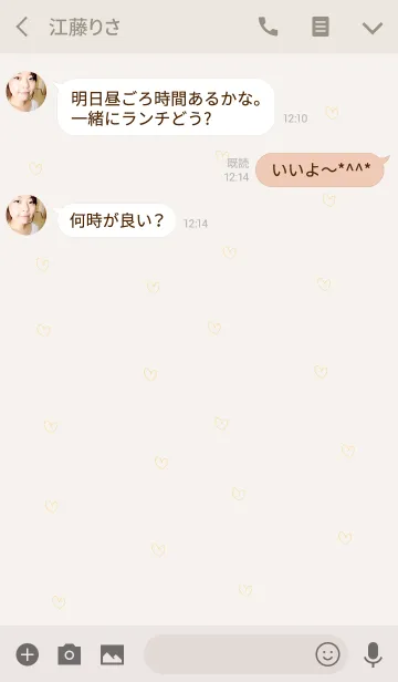 [LINE着せ替え] シンプル ハート イエローの画像3