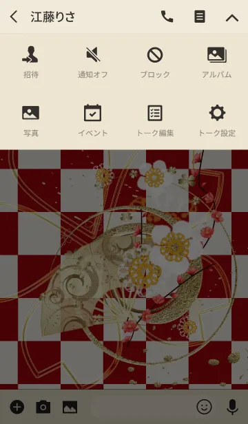 [LINE着せ替え] Happy New Year_theme -華-の画像4