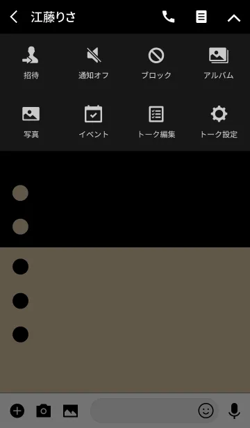 [LINE着せ替え] ツートンカラーと丸4の画像4