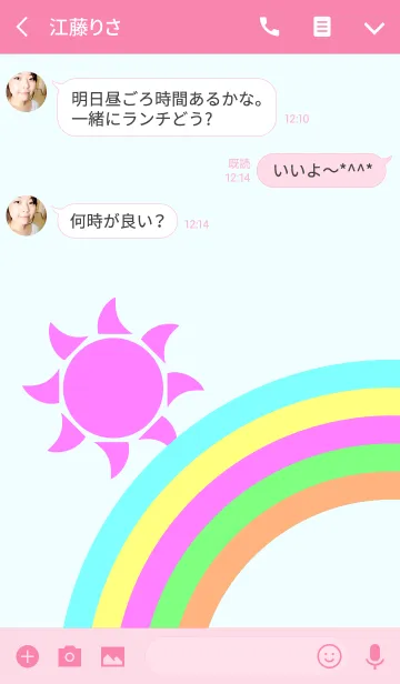 [LINE着せ替え] FINE <PINK>の画像3