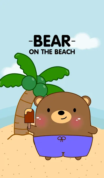 [LINE着せ替え] bear on the beach(jp)の画像1