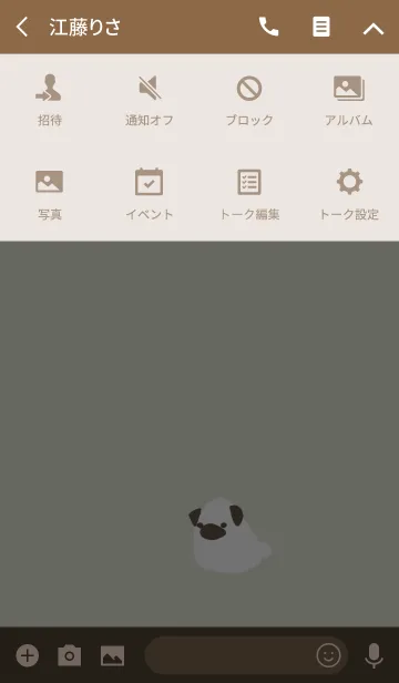 [LINE着せ替え] こいぬの画像4