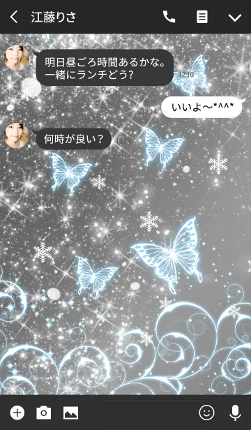 [LINE着せ替え] 雪蝶（SNOW BUTTERFLY）の画像3