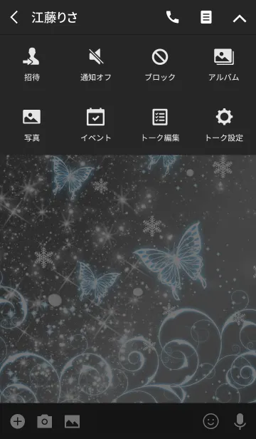 [LINE着せ替え] 雪蝶（SNOW BUTTERFLY）の画像4