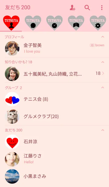 [LINE着せ替え] 【Lover 着せかえ】 I LOVE ★★てつやの画像2