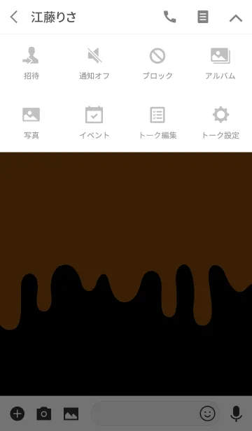 [LINE着せ替え] バング ベア スタイル 2の画像4