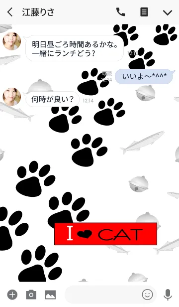 [LINE着せ替え] 猫の足跡の着せ替えの画像3