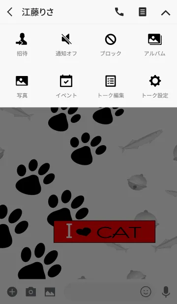 [LINE着せ替え] 猫の足跡の着せ替えの画像4