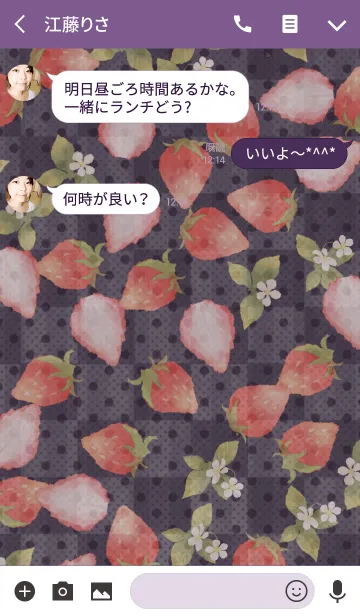 [LINE着せ替え] A strawberry Show ---purple version---の画像3