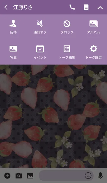 [LINE着せ替え] A strawberry Show ---purple version---の画像4