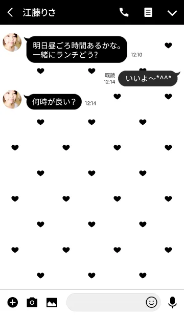 [LINE着せ替え] 愛がいっぱい(黒)の画像3