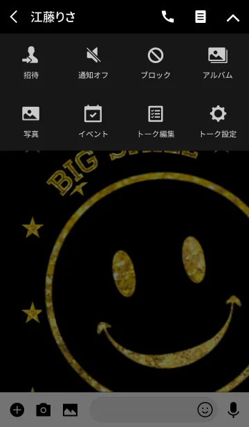 [LINE着せ替え] GOLDEN BIG SMILEの画像4