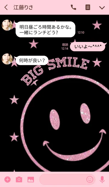 [LINE着せ替え] BIG SMILE PINK LAMEの画像3