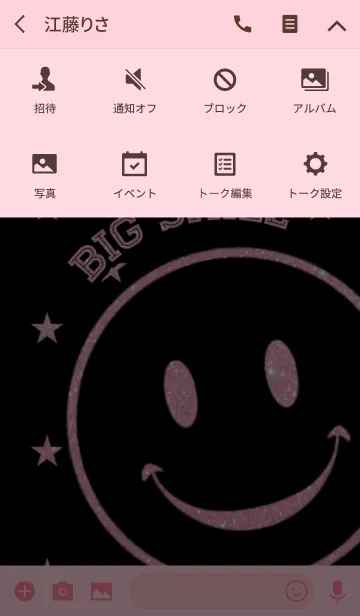 [LINE着せ替え] BIG SMILE PINK LAMEの画像4