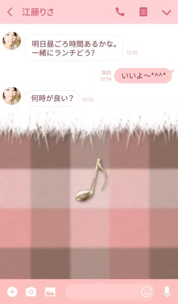 [LINE着せ替え] ♡可愛い冬コーデ♡8分音符チャーム付の画像3