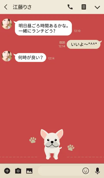 [LINE着せ替え] かわいいフレンチブルドッグの画像3