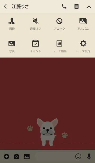 [LINE着せ替え] かわいいフレンチブルドッグの画像4