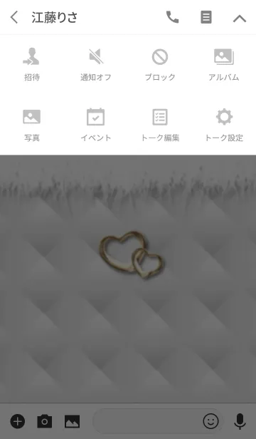 [LINE着せ替え] ♡大人可愛い冬コーデ♡ハートチャーム付 2の画像4