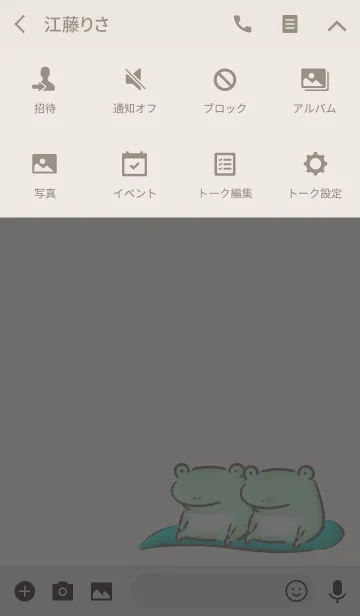 [LINE着せ替え] シンプル かえるの画像4