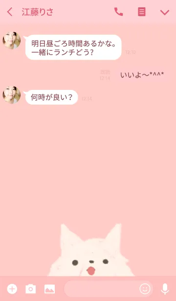 [LINE着せ替え] チワワ犬の画像3