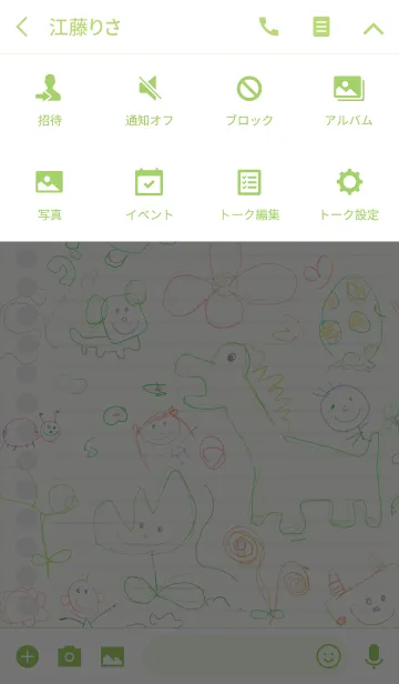 [LINE着せ替え] ノートにかわいい落書き 13の画像4