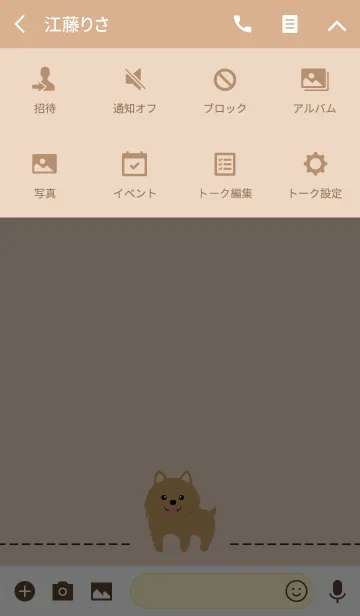 [LINE着せ替え] かわいいポメラニアンの画像4