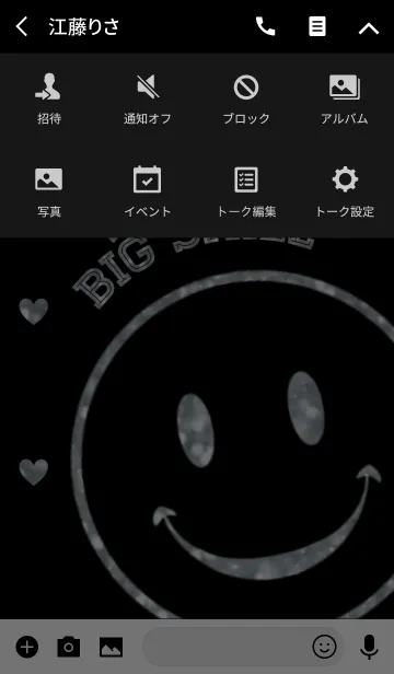 [LINE着せ替え] BIG SMILE SILVER LAME HEARTの画像4