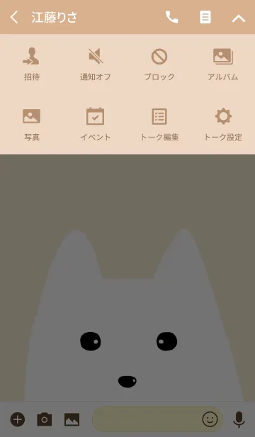 [LINE着せ替え] wankoの画像4