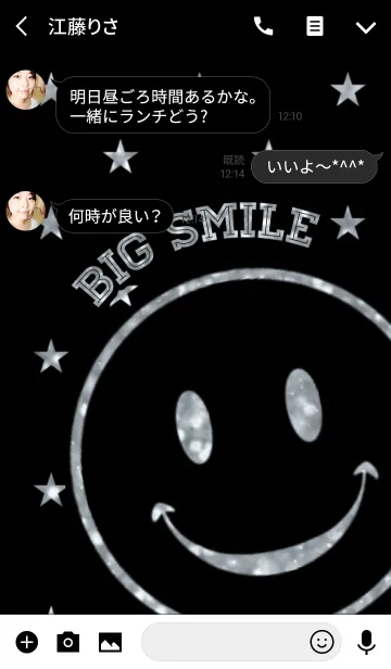 [LINE着せ替え] BIG SMILE SILVER LAMEの画像3