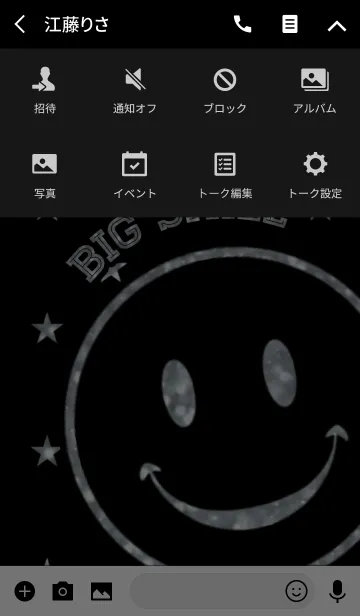 [LINE着せ替え] BIG SMILE SILVER LAMEの画像4