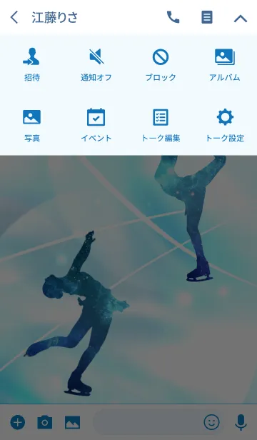 [LINE着せ替え] Space Figure skatingの画像4